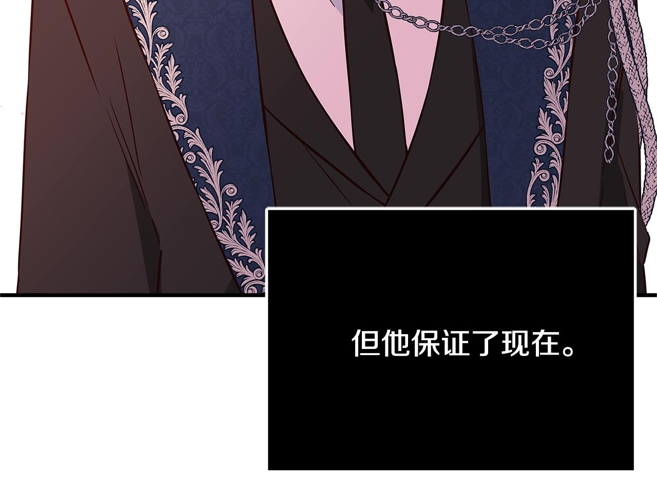 第12话 我想得到的女人95