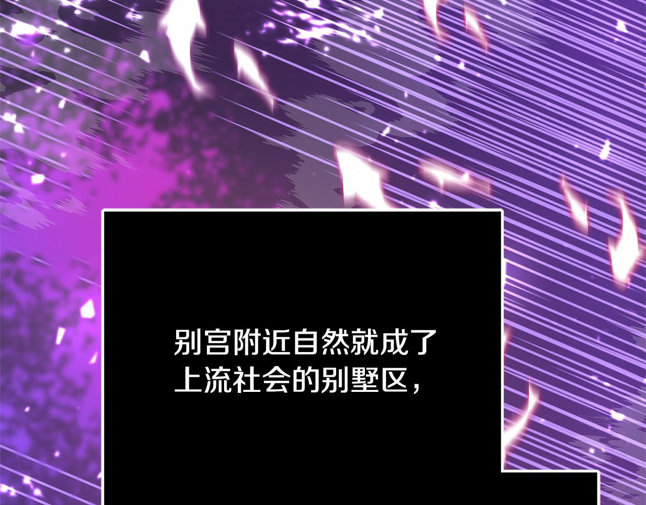 第44话 她是我的！130