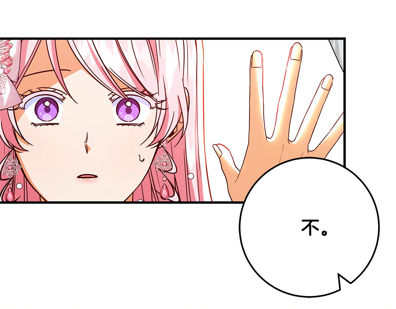 第38话 皇后的考验173