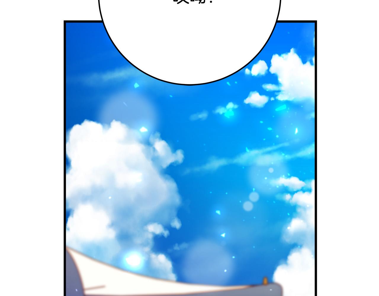 第49话 中途离场60