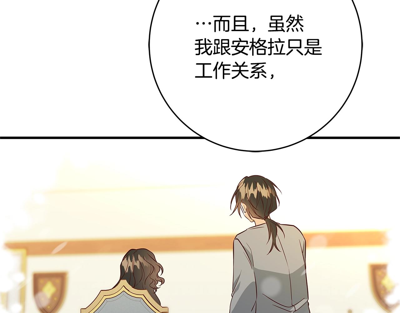 第9话 调查真相115