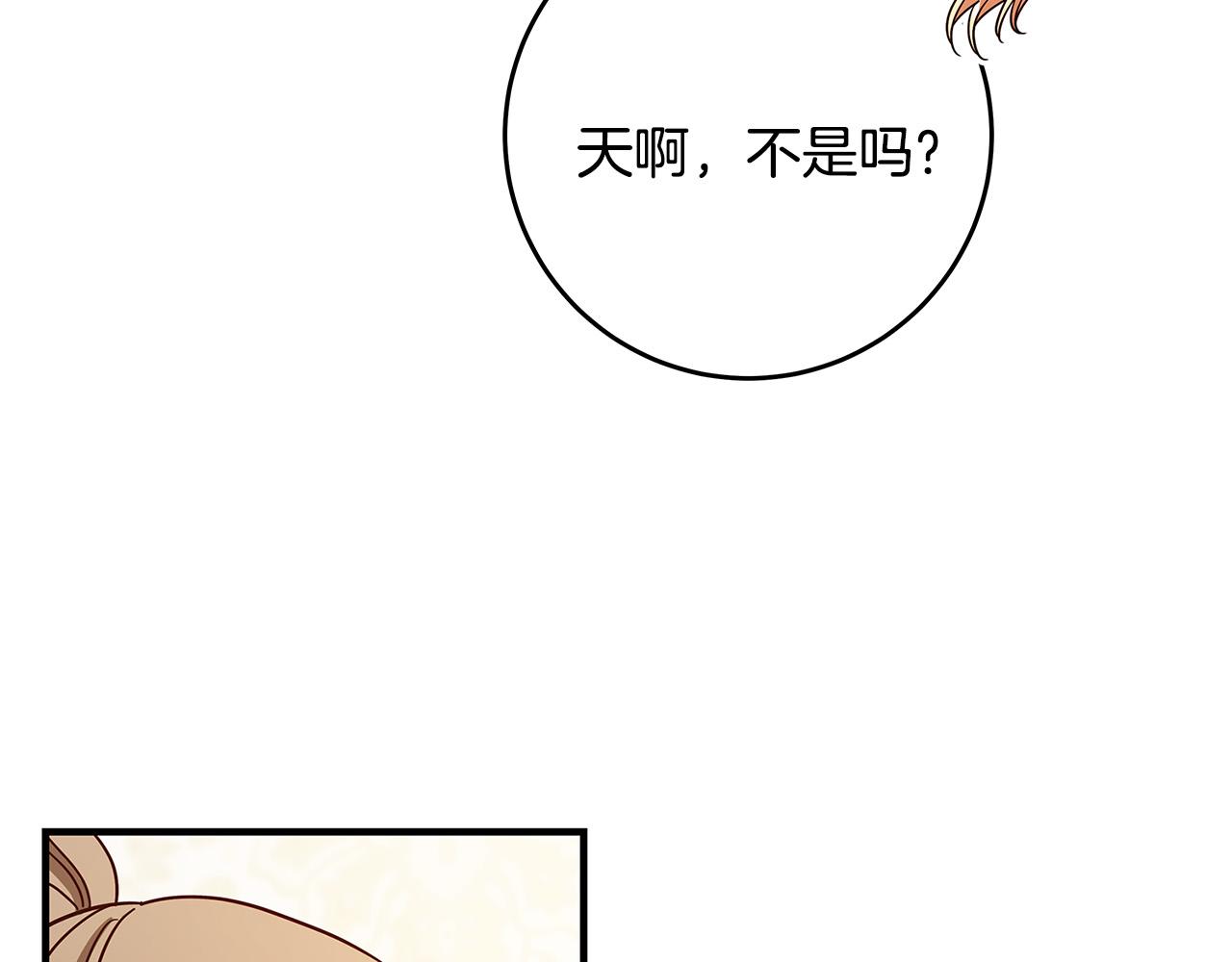 第37话 卡伦家族130