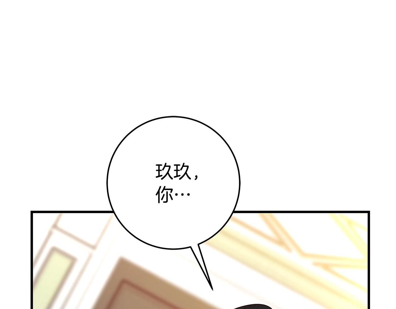 第7话 我来背负罪恶61