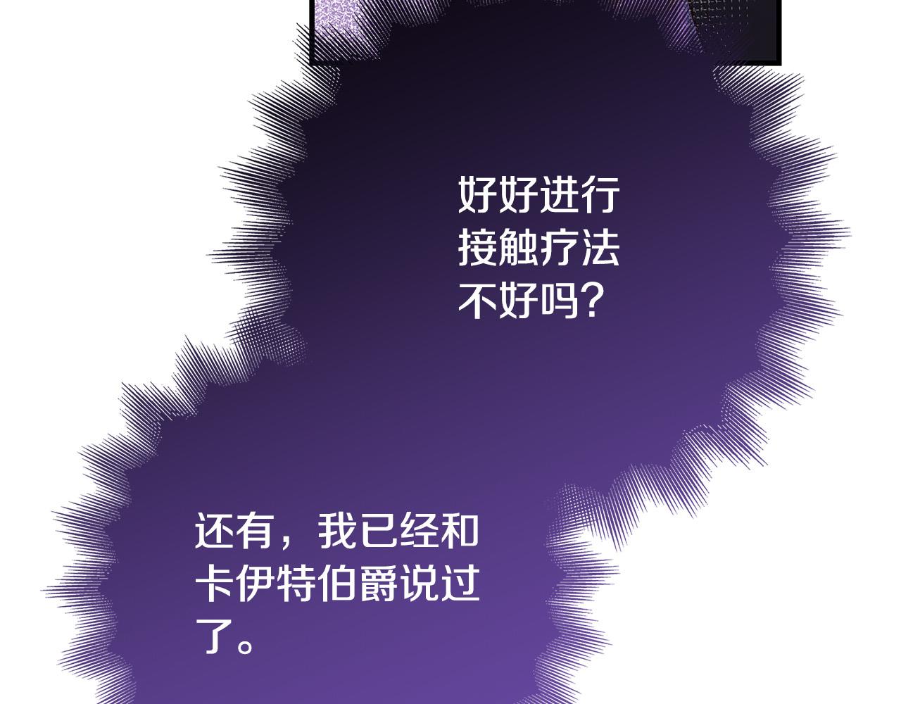 第36话 吻我178