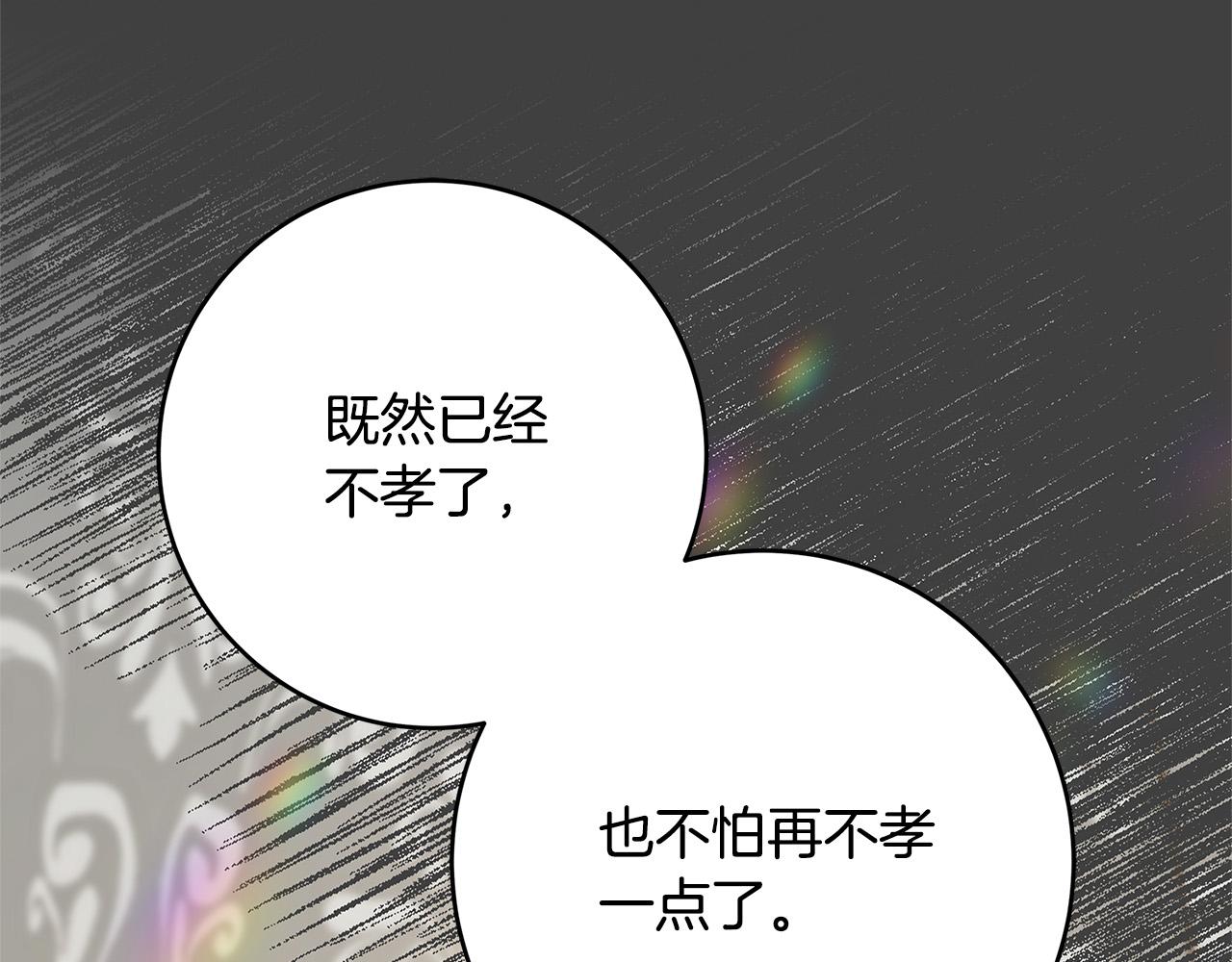 第39话 你好像一个人30