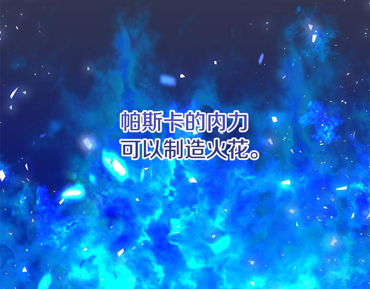 第29话 神殿40