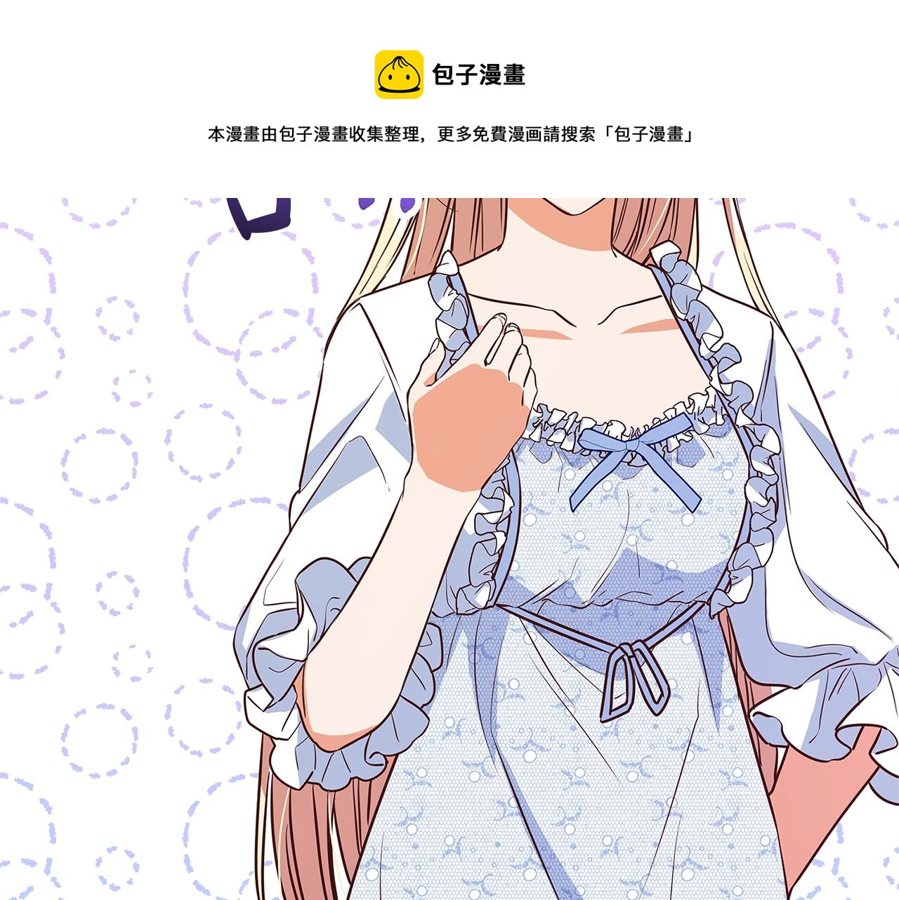 第5话 做我的恋人吧164