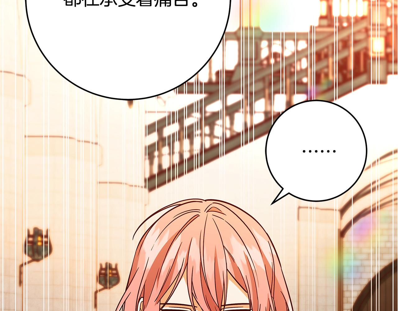 第35话 突然好想你74