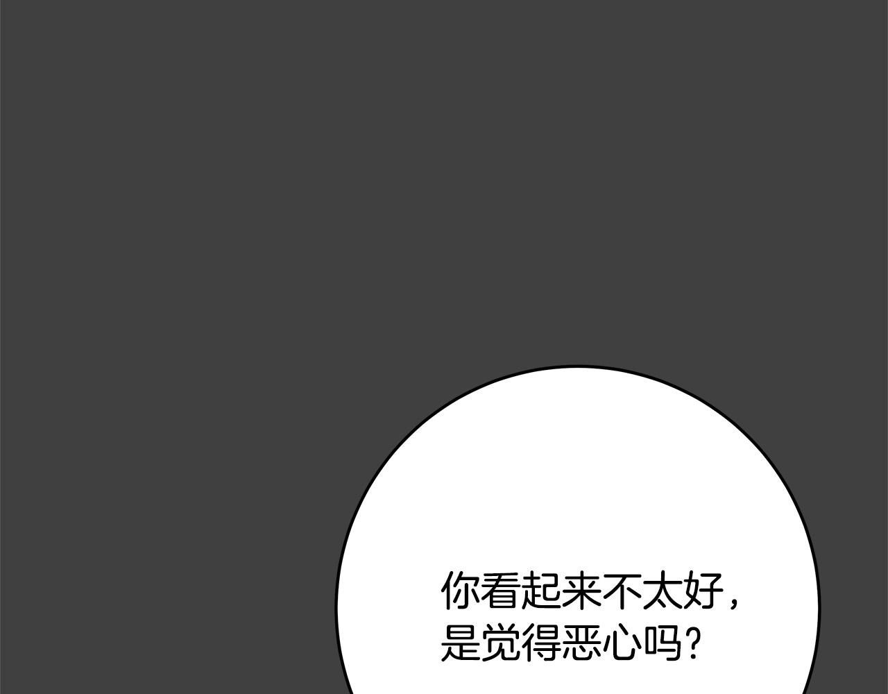 第36话 吻我110