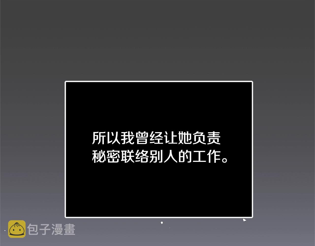 第14话 与陛下见面177