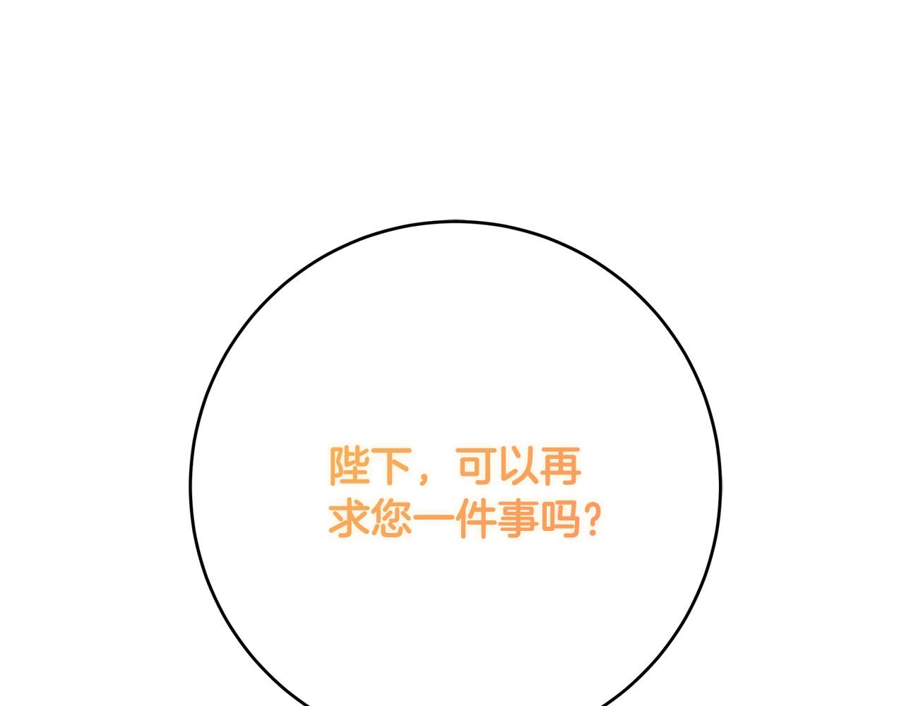 第45话 差点失手126