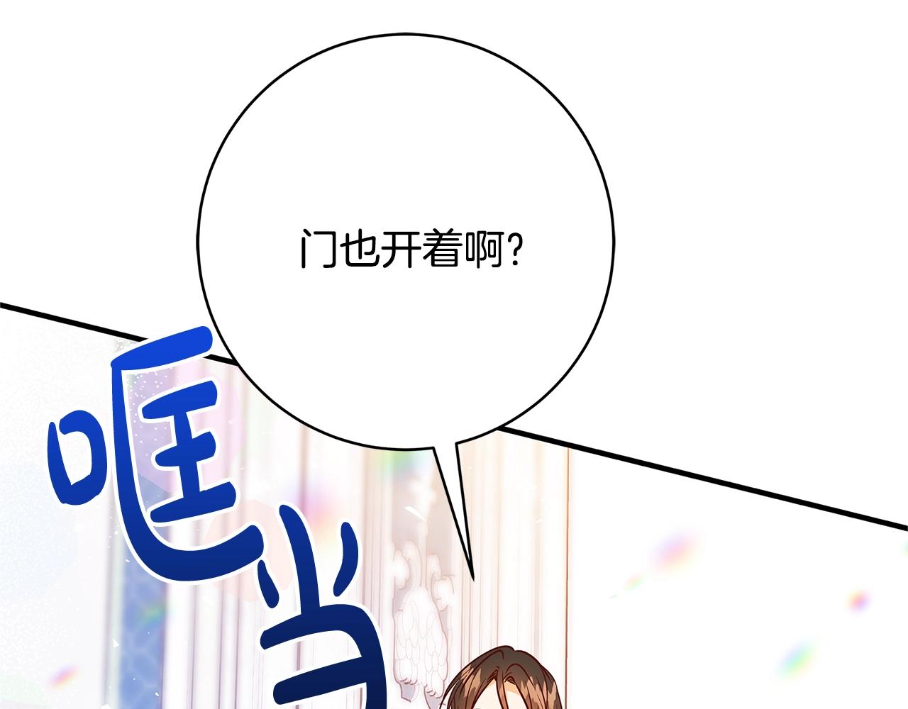 第18话 吃醋199