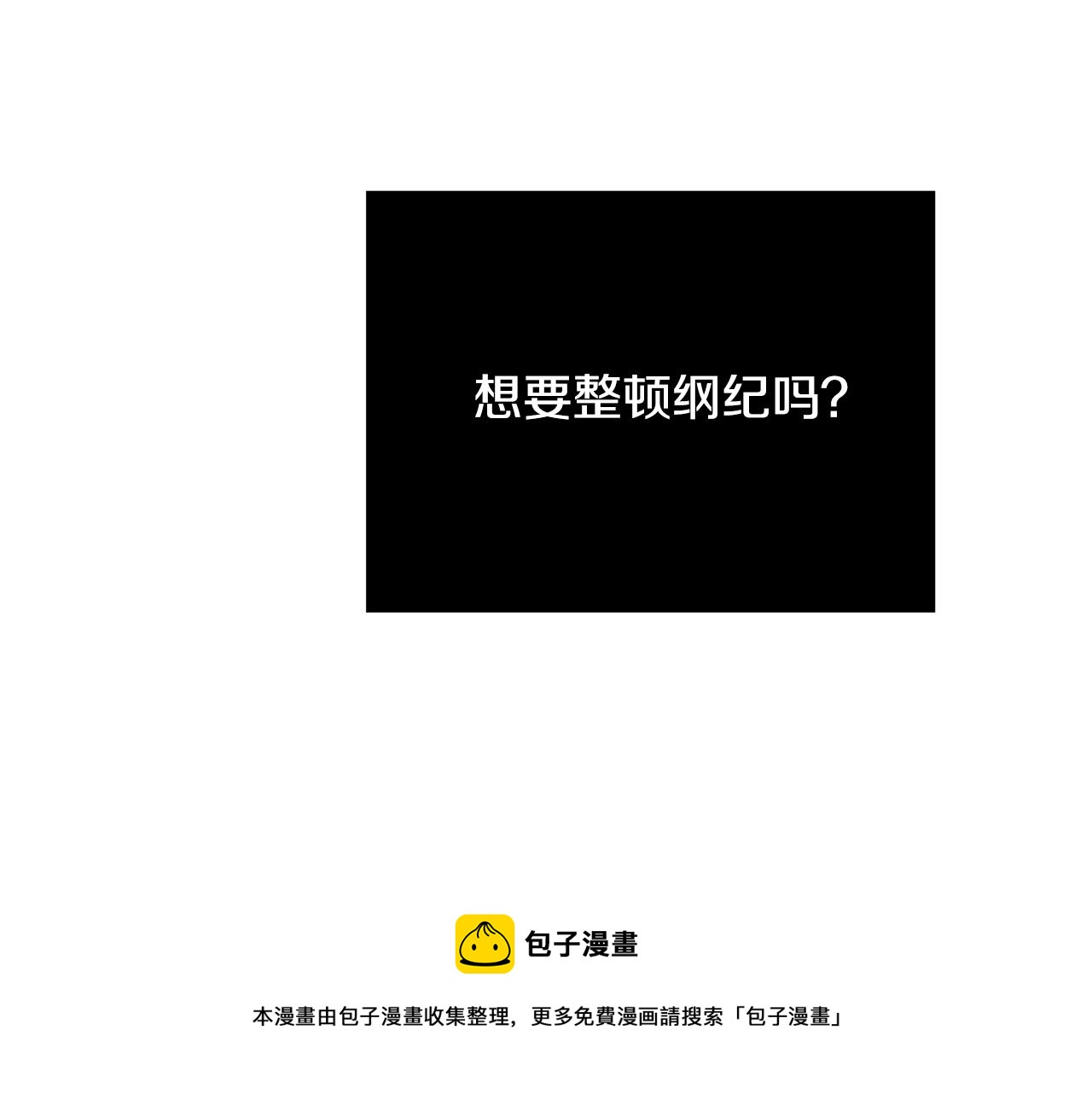 第17话 好姐妹202