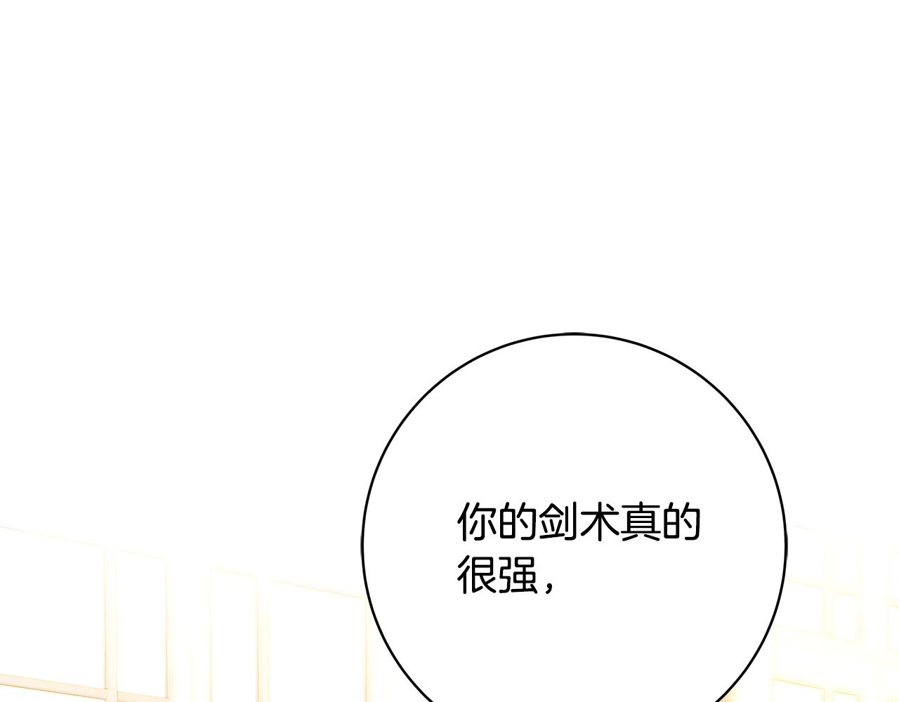第2话 他是我的星星78