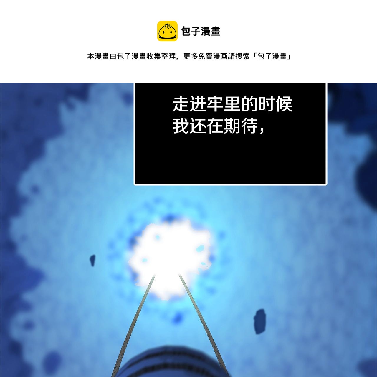 第2话 他是我的星星268