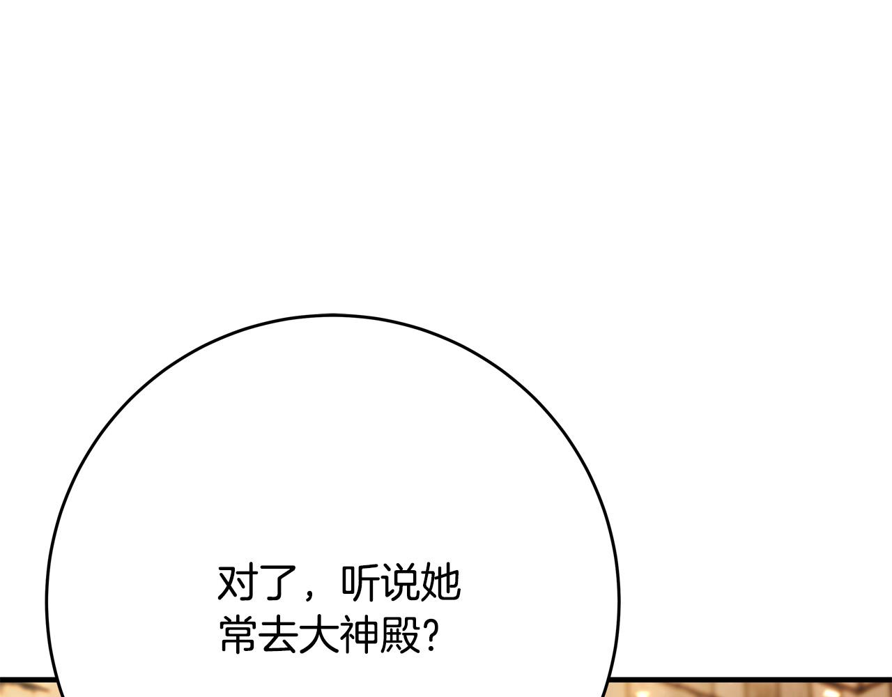 第53话 恶人聚首142