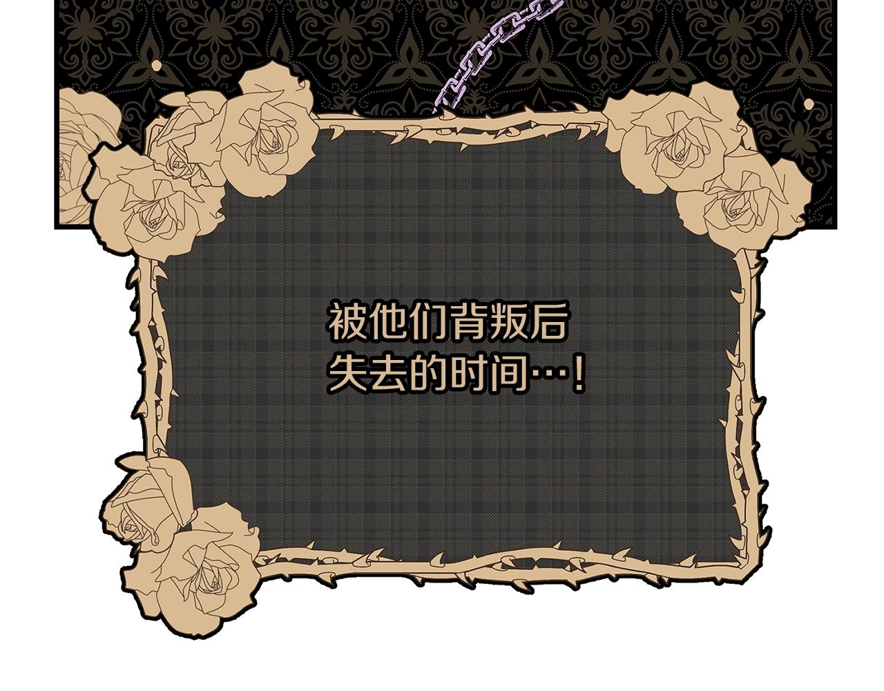 第4话 新的身份146