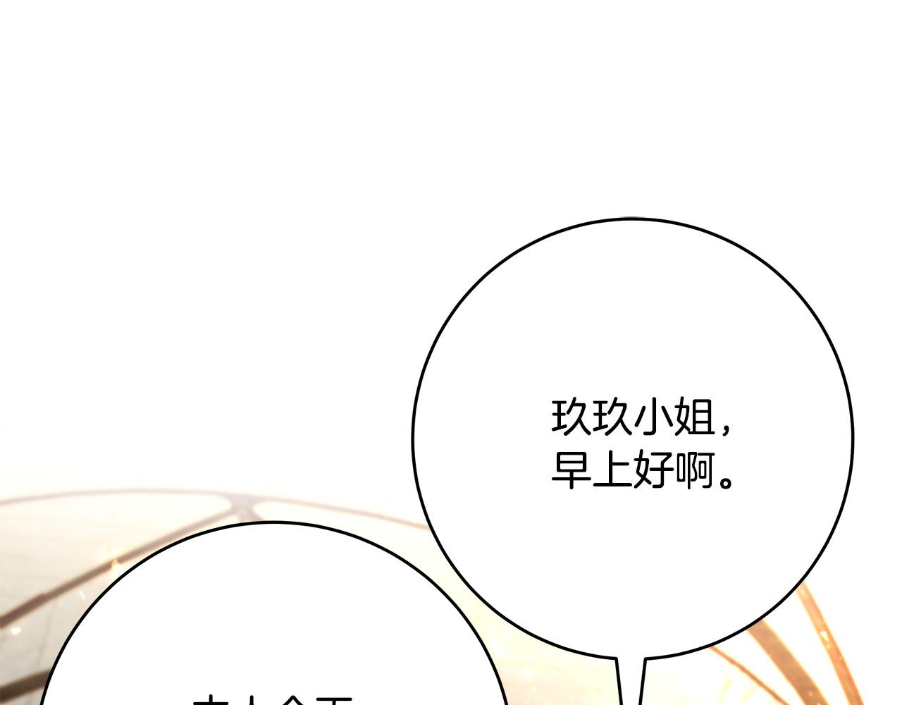 第54话 我们只是假恋人45