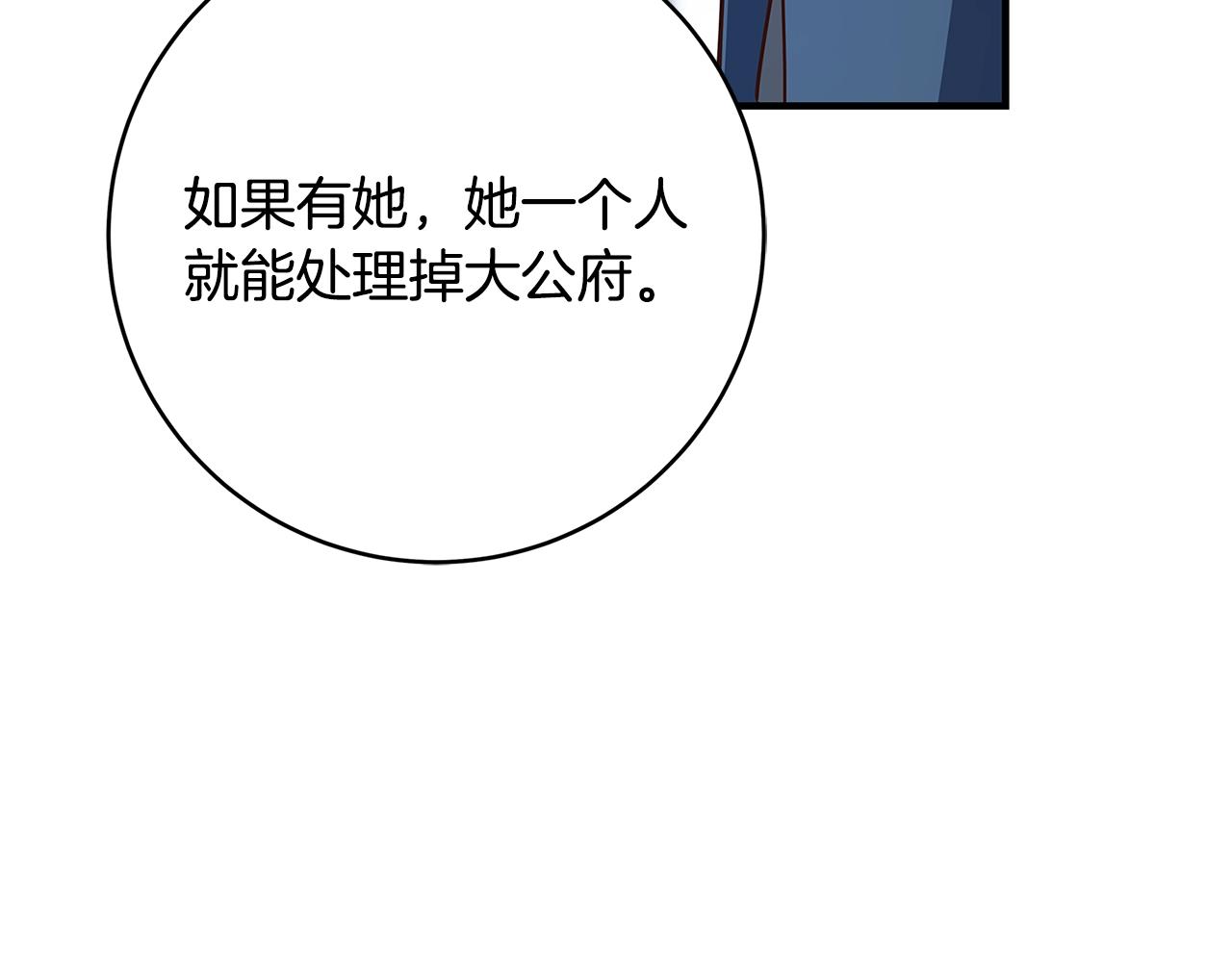 第7话 我来背负罪恶283