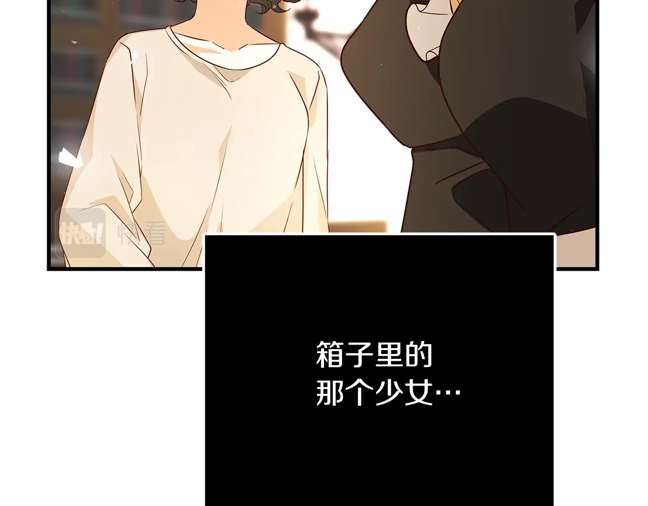 第4话 新的身份202