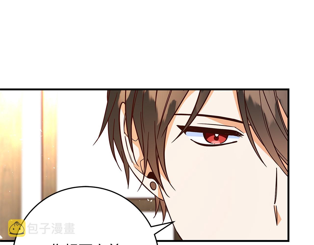 第36话 吻我73