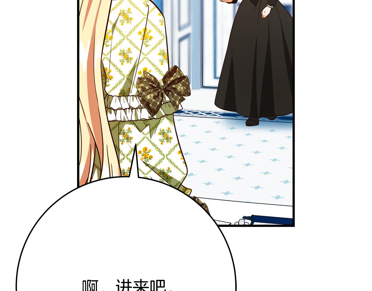 第56话 据爲己有187