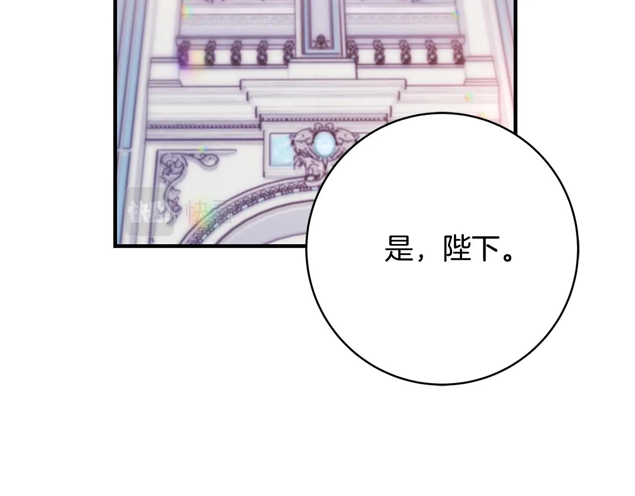 第20话 秘密搜查官51