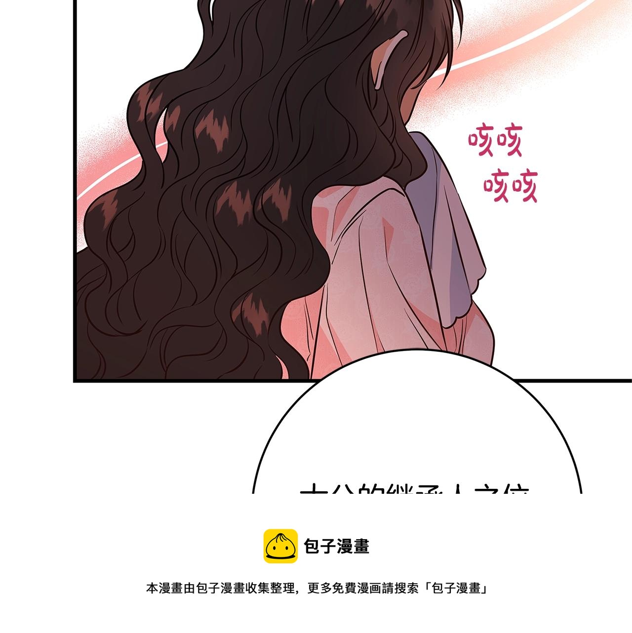 第5话 做我的恋人吧284