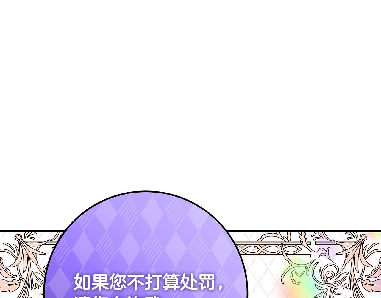 第35话 突然好想你151