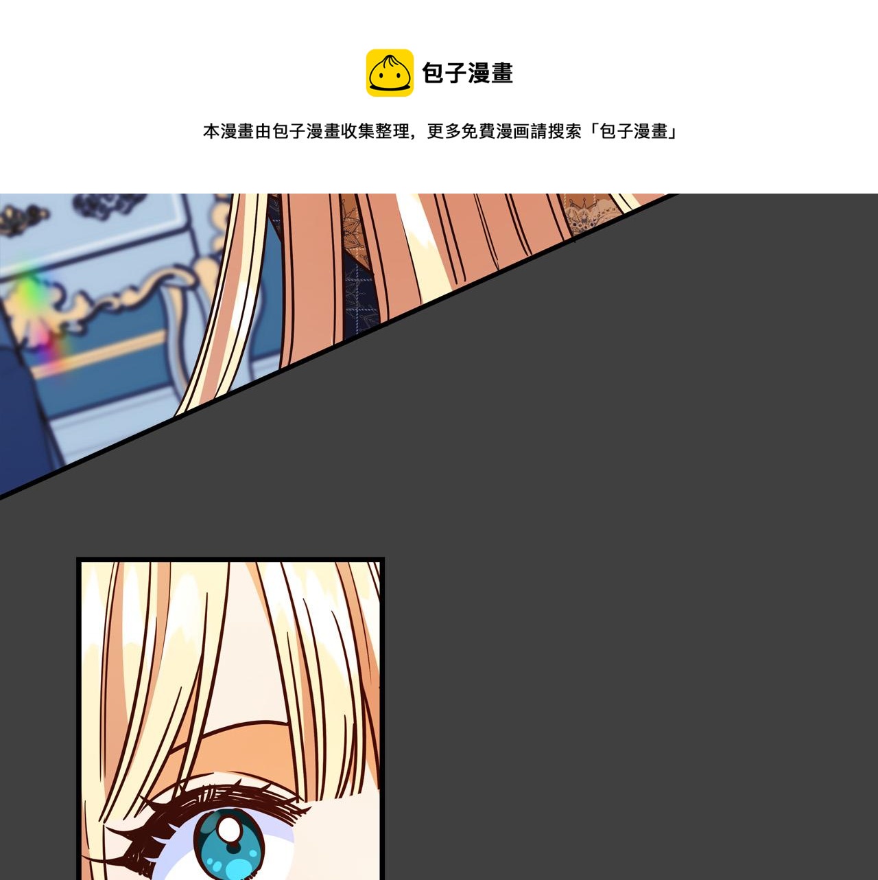 第53话 恶人聚首208