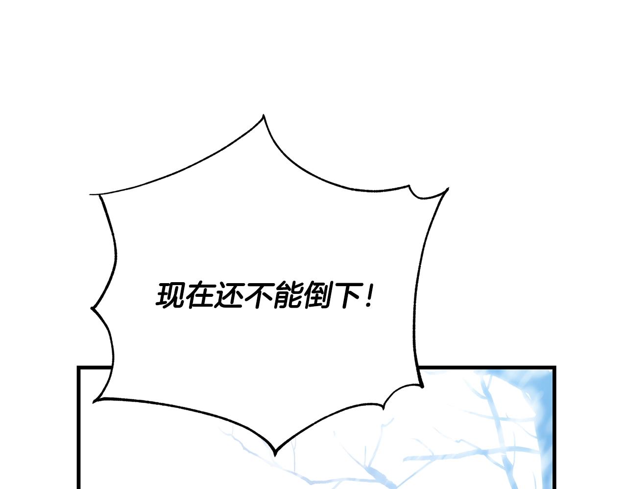 第1话 轮到你死了！23