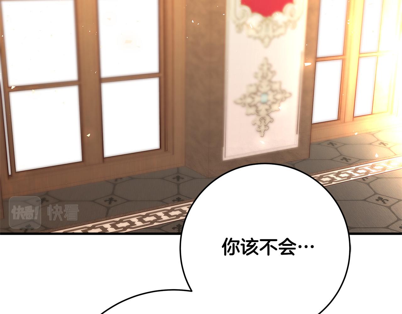 第26话 十年的友情41