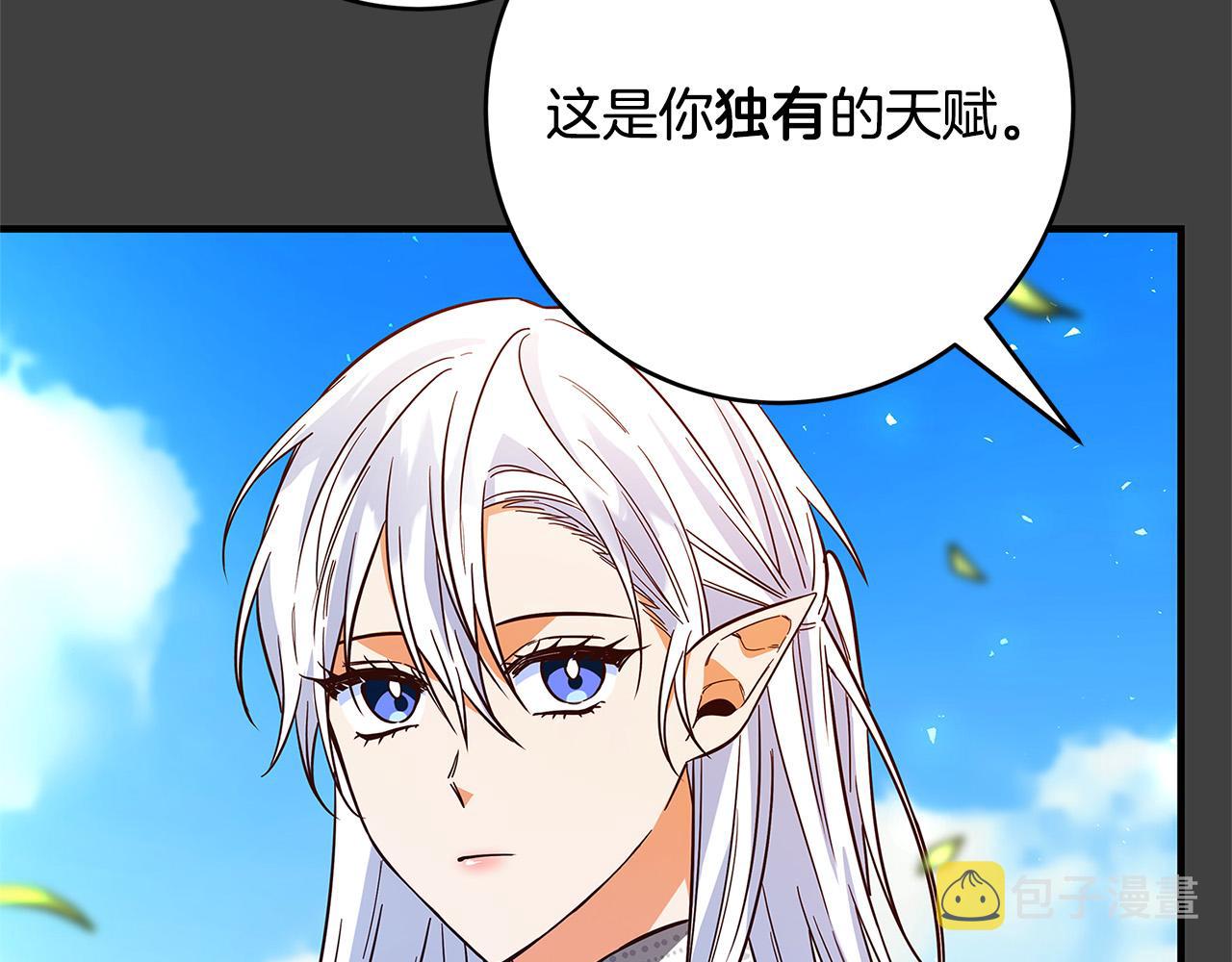 第26话 十年的友情59