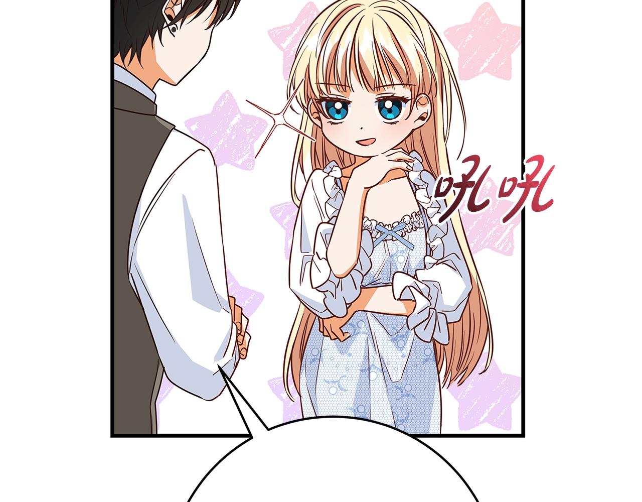 第5话 做我的恋人吧25