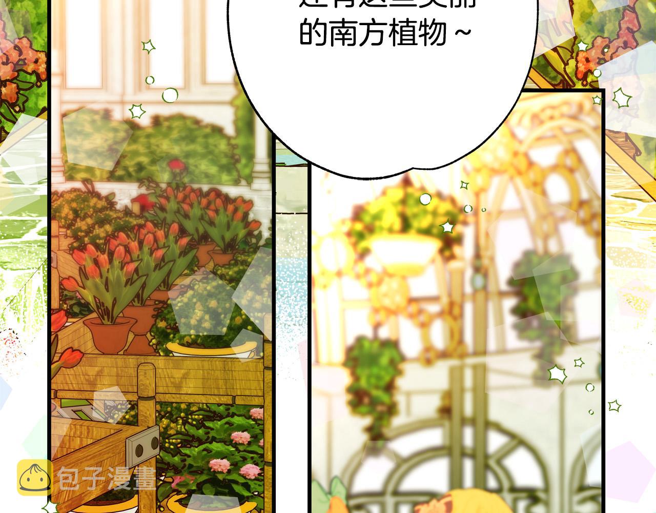 第46话 得寸进尺105