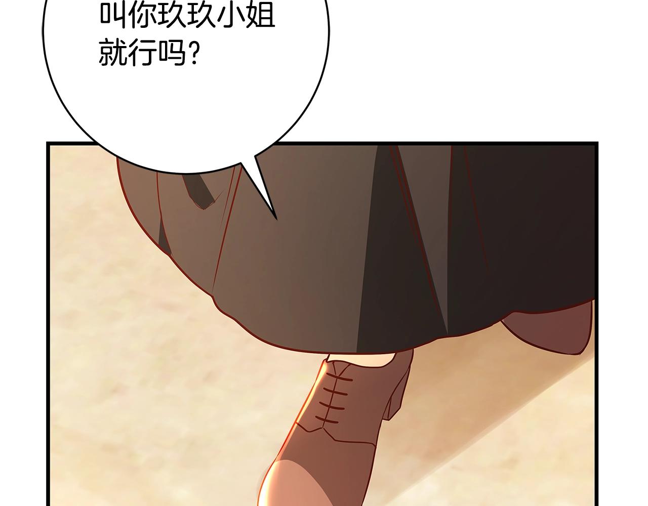 第17话 好姐妹153