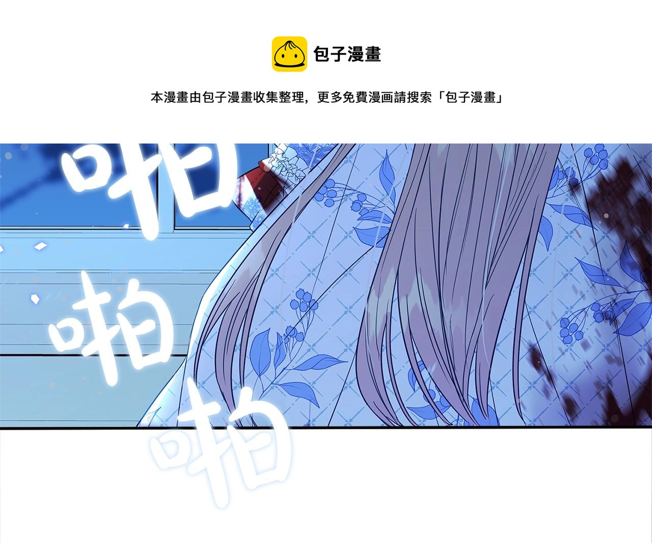 第1话 轮到你死了！240