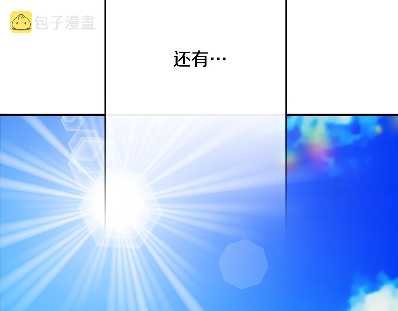 第52话 打不过就加入220