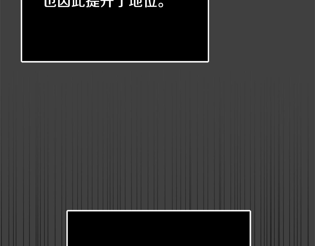 第43话 背後的帮手125