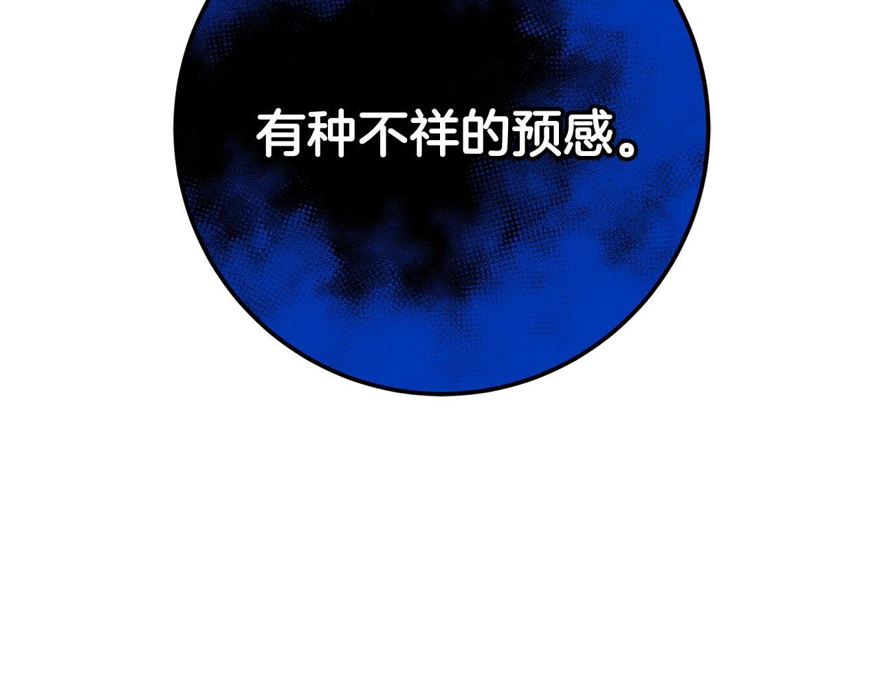 第21话 醉酒235