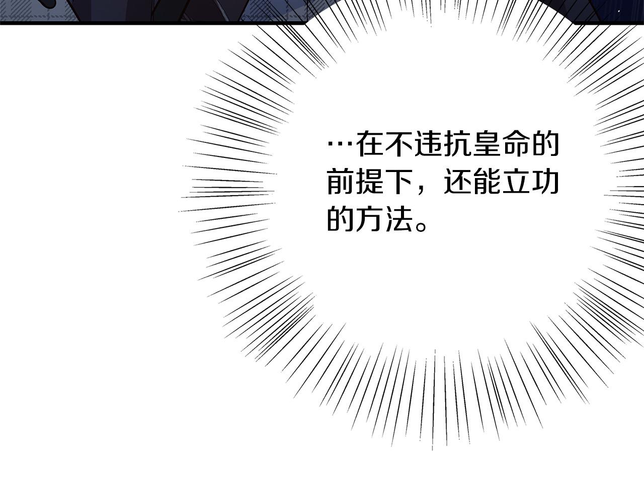 第27话 不能软弱179