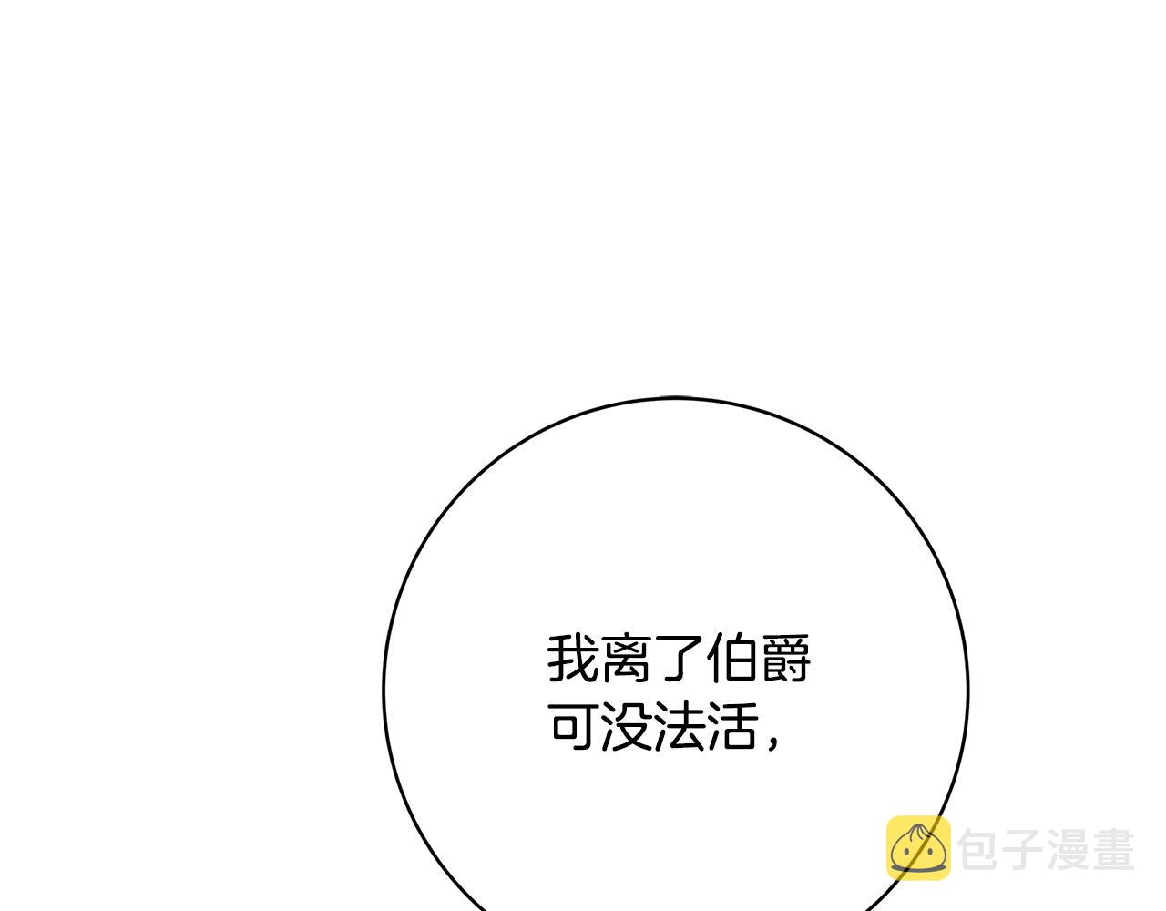 第7话 我来背负罪恶63