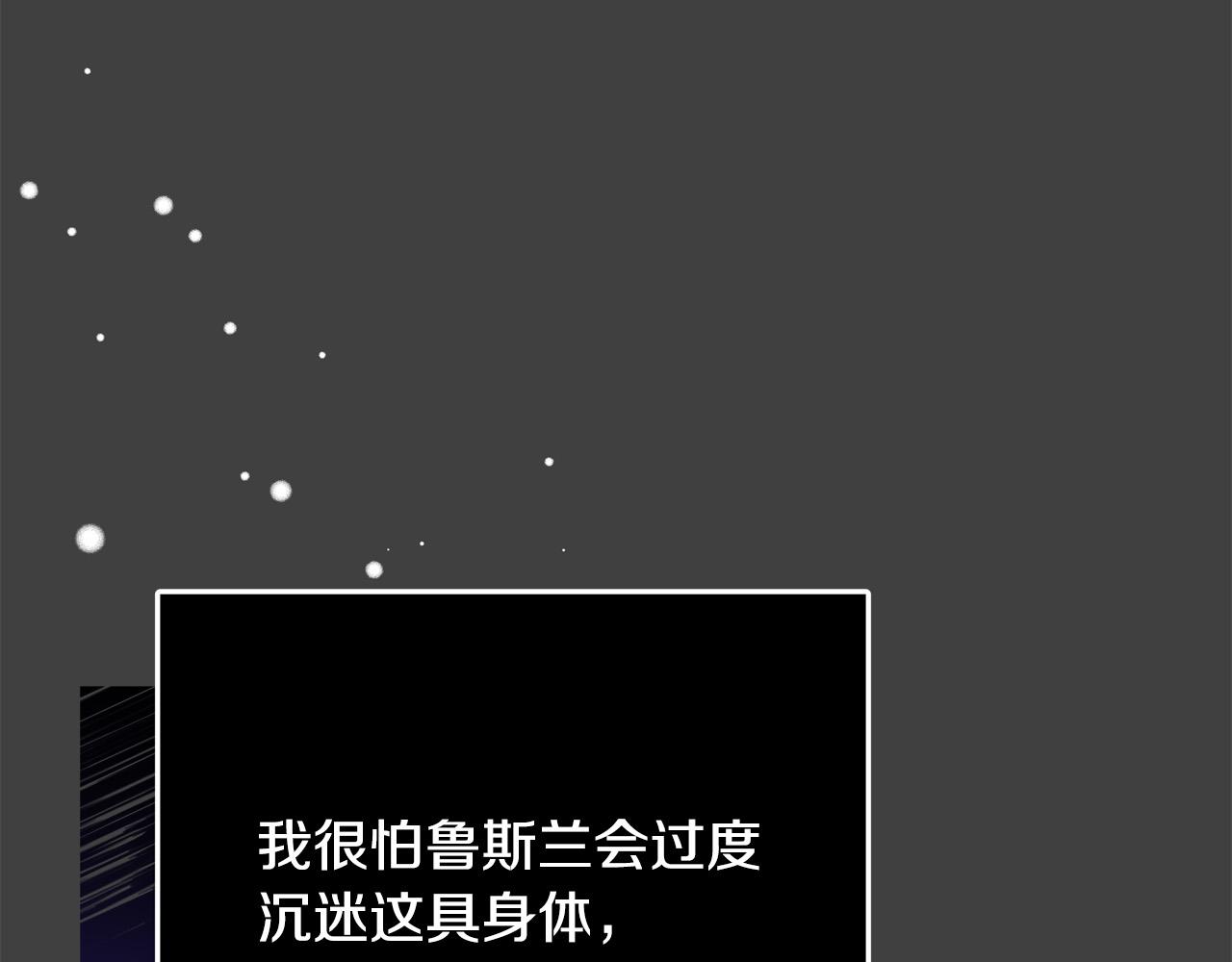 第53话 恶人聚首248