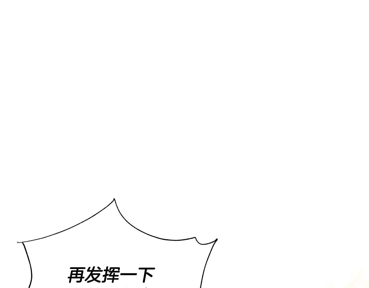 第33话 认不出我了吗？127