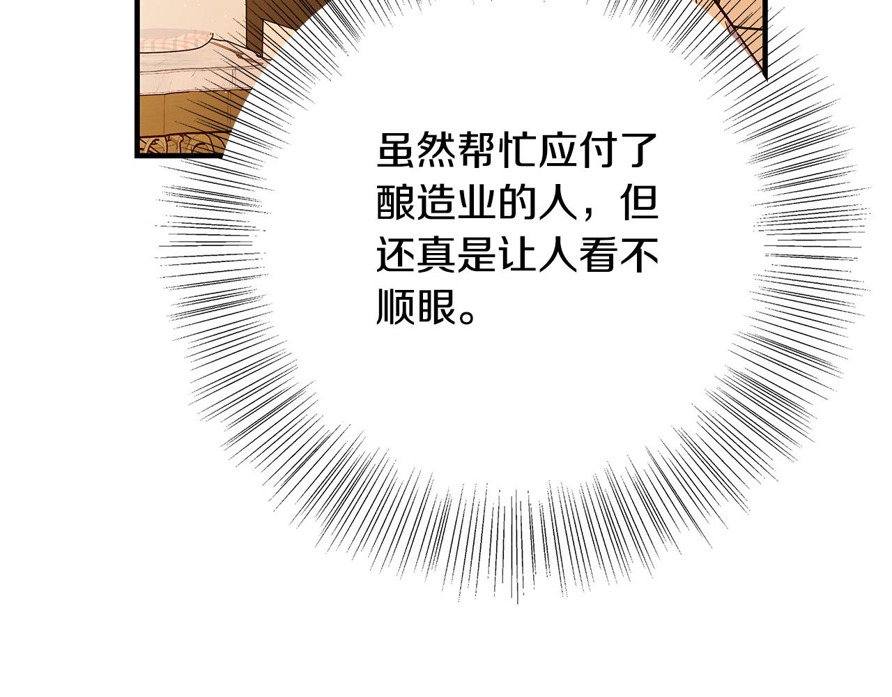 第44话 她是我的！60