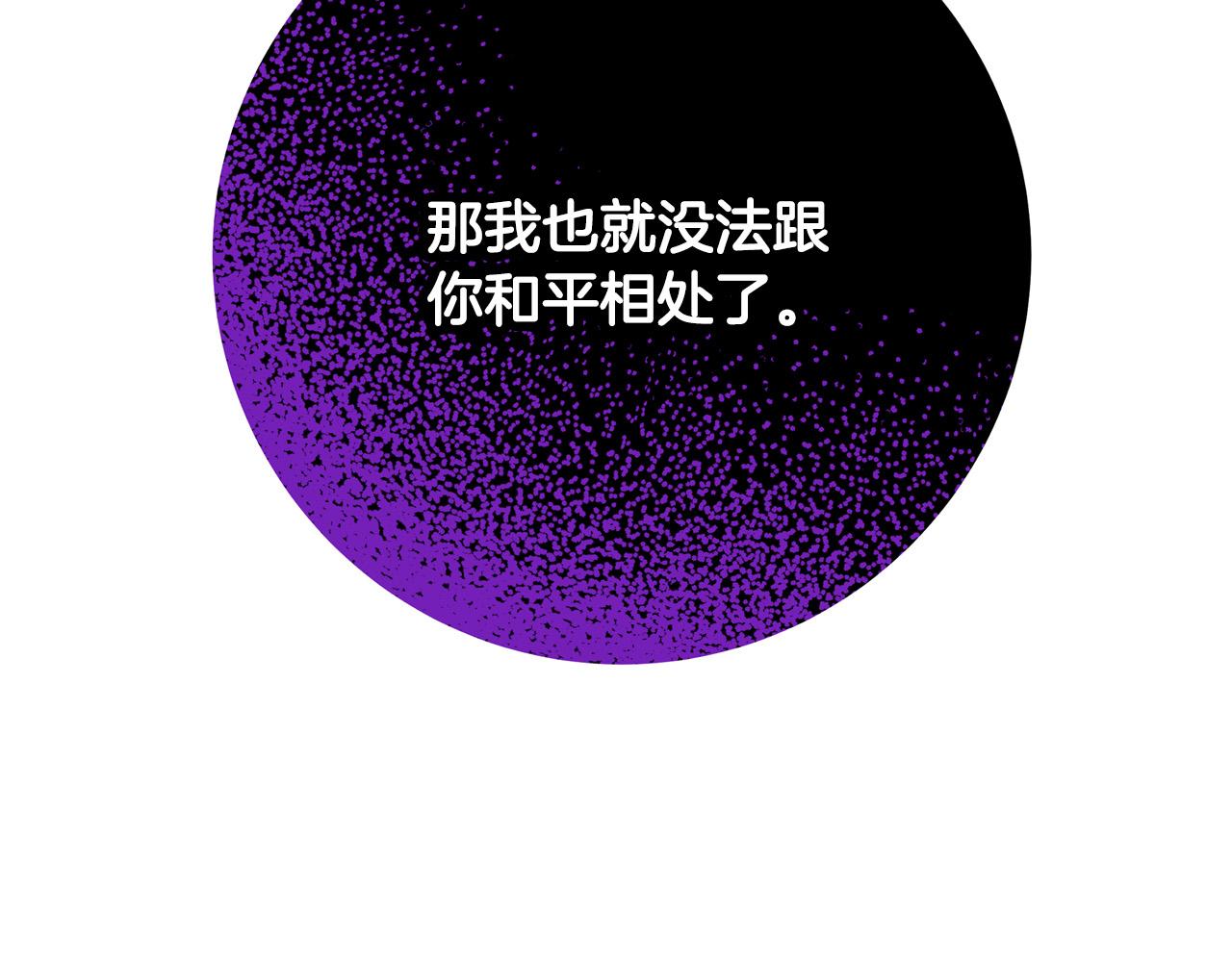 第49话 中途离场6