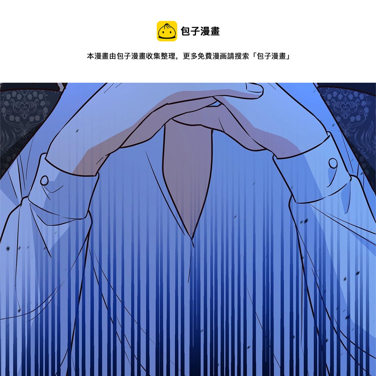 第7话 我来背负罪恶296