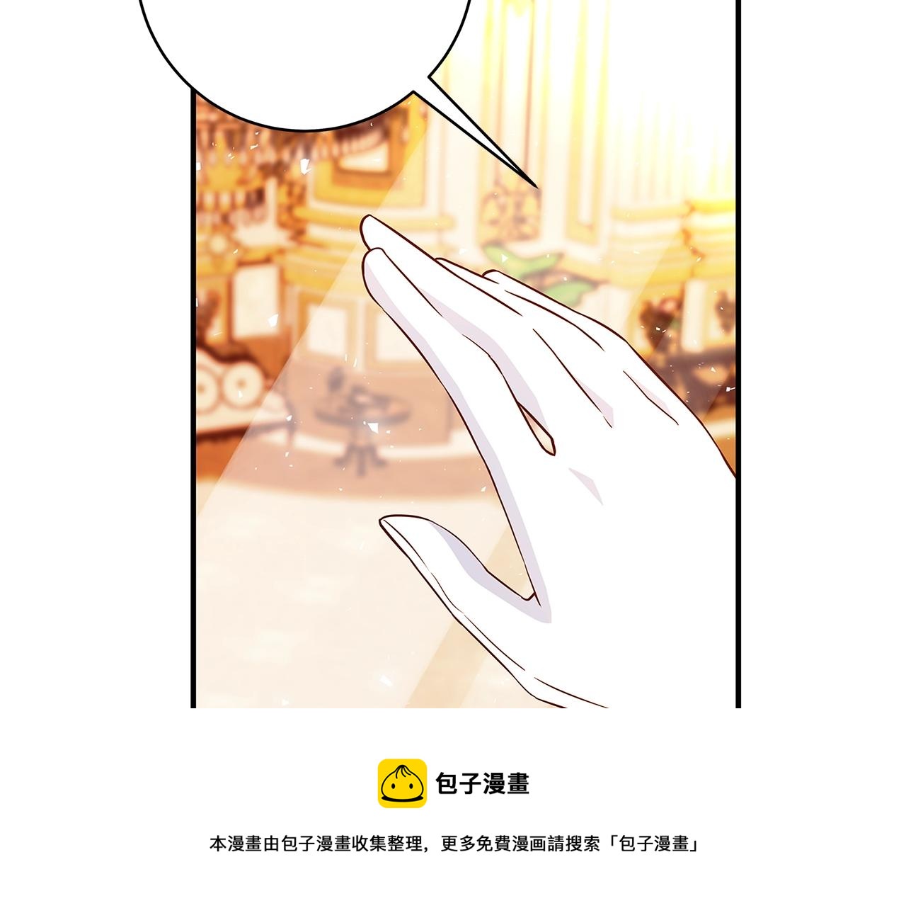 第16话 与仇人见面10