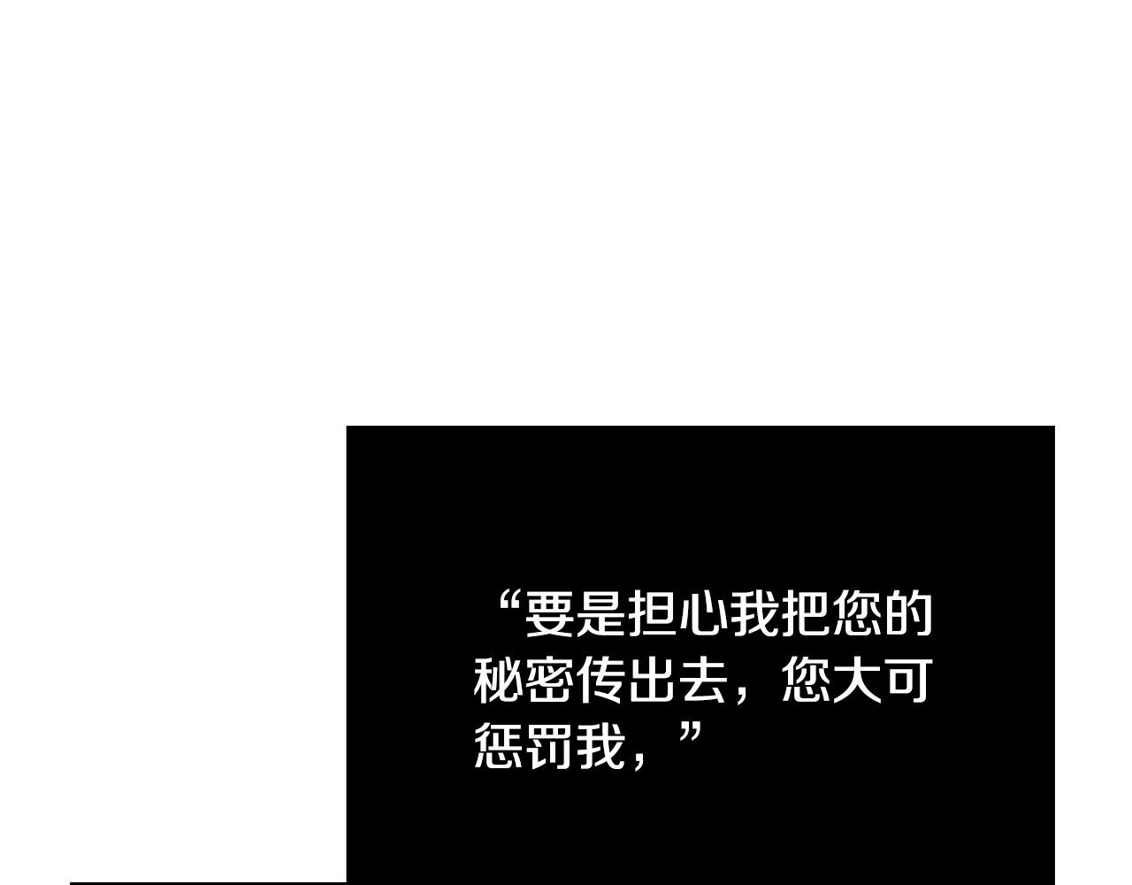 第25话 气到发狂36