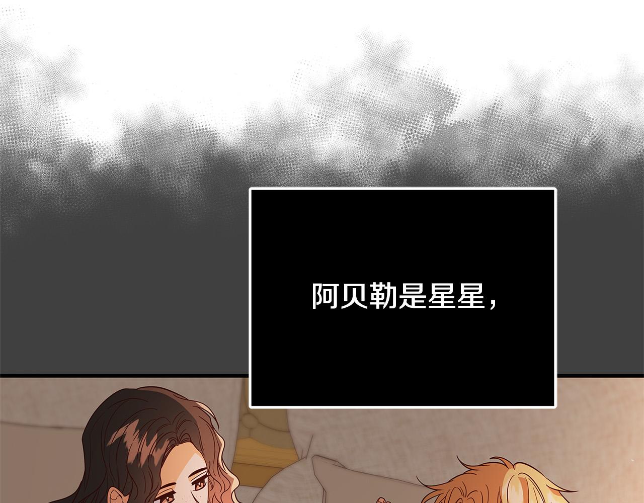 第25话 气到发狂95